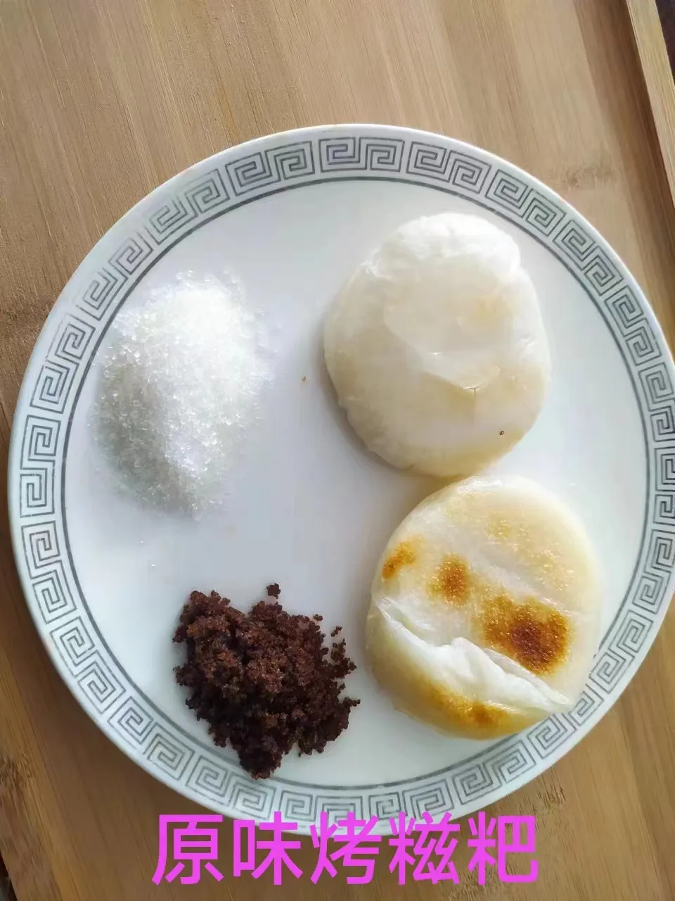 【玩转皇塘、食在老君】一 美食篇（一）-皇塘水乡景区