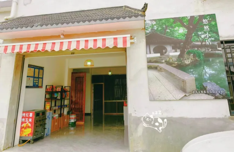 【玩转皇塘、食在老君】一 美食篇（一）-皇塘水乡景区