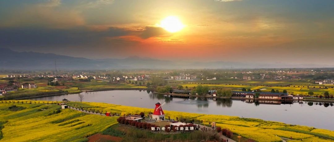 汉中3个项目入选首批“陕西省优秀群众文化活动品牌|皇塘水乡景区